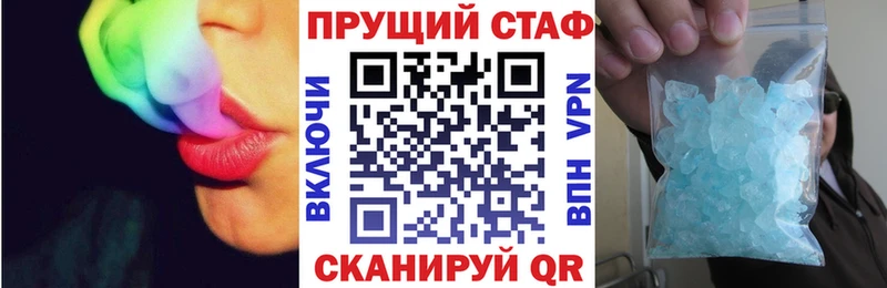 Как найти наркотики Велиж БУТИРАТ МЕФ Гашиш APVP