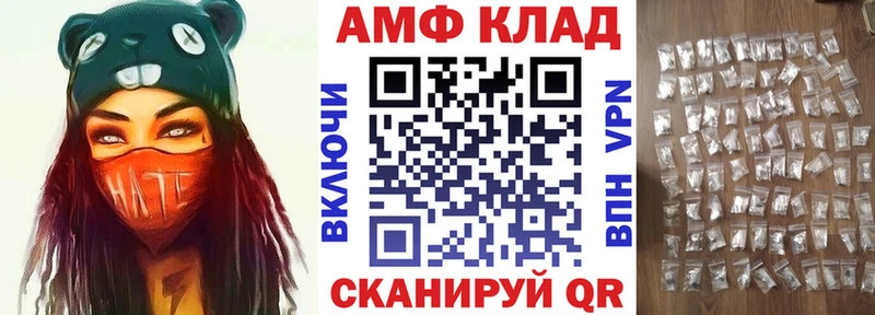закладка Велиж KRAKEN онион АМФЕТАМИН VHQ