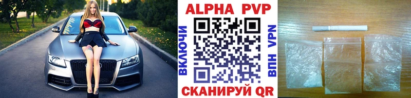 A-PVP Crystall  Велиж 
