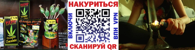 Еда ТГК конопля  наркота  Велиж 