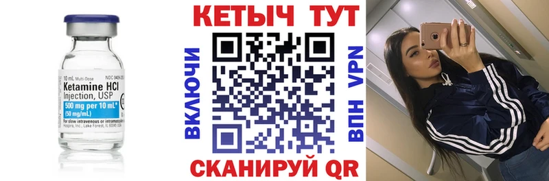 ОМГ ОМГ ССЫЛКА  Велиж  Кетамин ketamine 