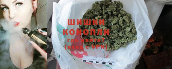 кокаин премиум Балабаново
