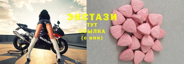 кокаин VHQ Сосновка
