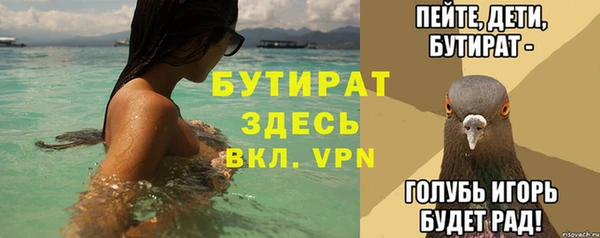кокаин премиум Балабаново