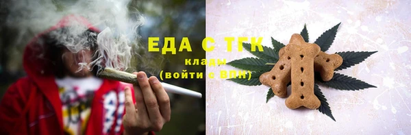 кокаин премиум Балабаново