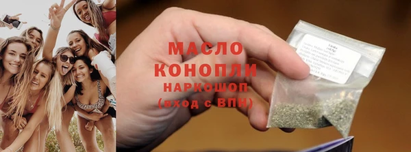 кокаин премиум Балабаново