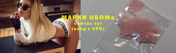 кокаин премиум Балабаново