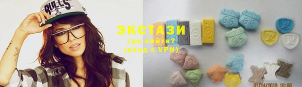 кокаин премиум Балабаново