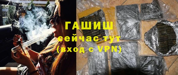 кокаин премиум Балабаново