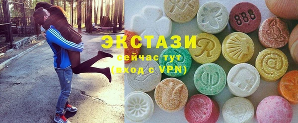 кокаин премиум Балабаново