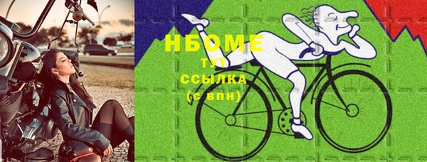 скорость Балахна