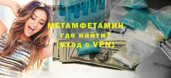 скорость Балахна