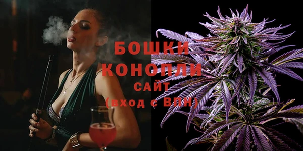 спайс Сосновоборск