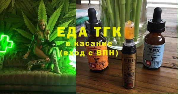 кокаин премиум Балабаново
