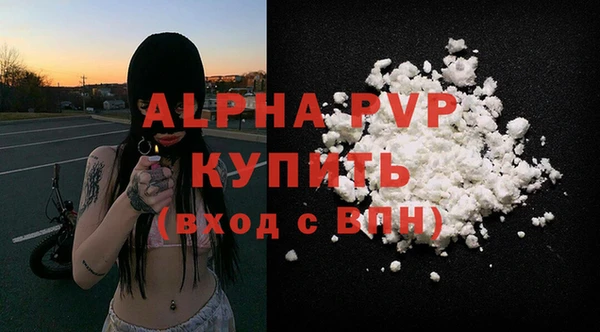 кокаин премиум Балабаново