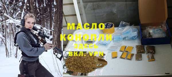 кокаин премиум Балабаново