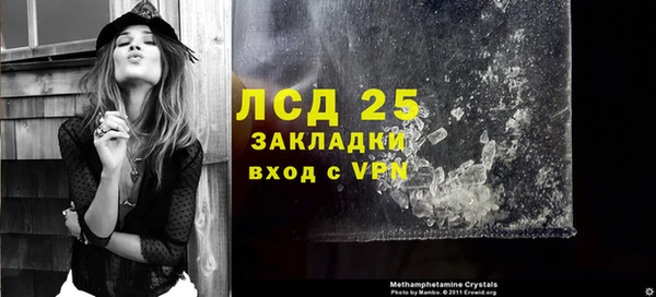 кокаин премиум Балабаново