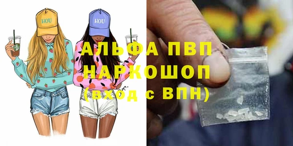 скорость Балахна