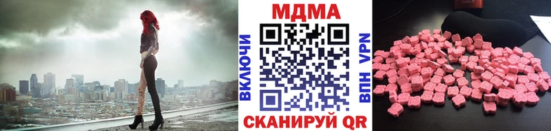 где купить наркотик  Велиж  МДМА кристаллы 