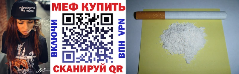 Меф  Велиж