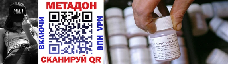продажа наркотиков  Велиж  Метадон мёд 