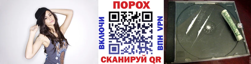 МЕТАМФЕТАМИН пудра  Велиж 