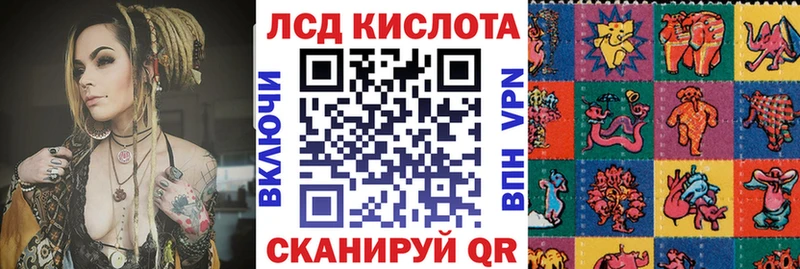 Марки 25I-NBOMe 1,8мг  как найти закладки  Велиж 
