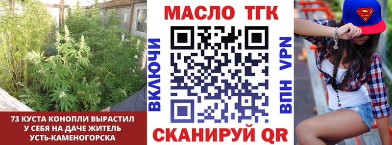Дистиллят ТГК концентрат  Велиж 