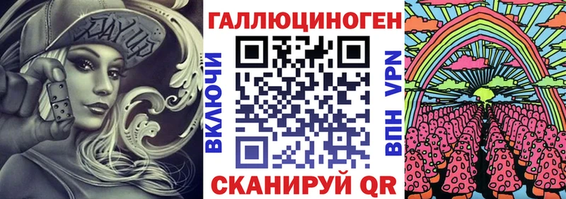 купить наркоту  Велиж  Псилоцибиновые грибы ЛСД 