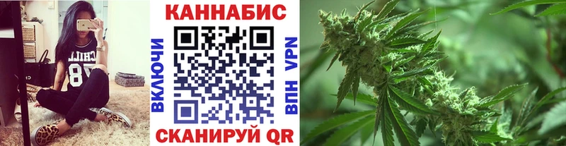 закладки  Велиж  Бошки Шишки Ganja 